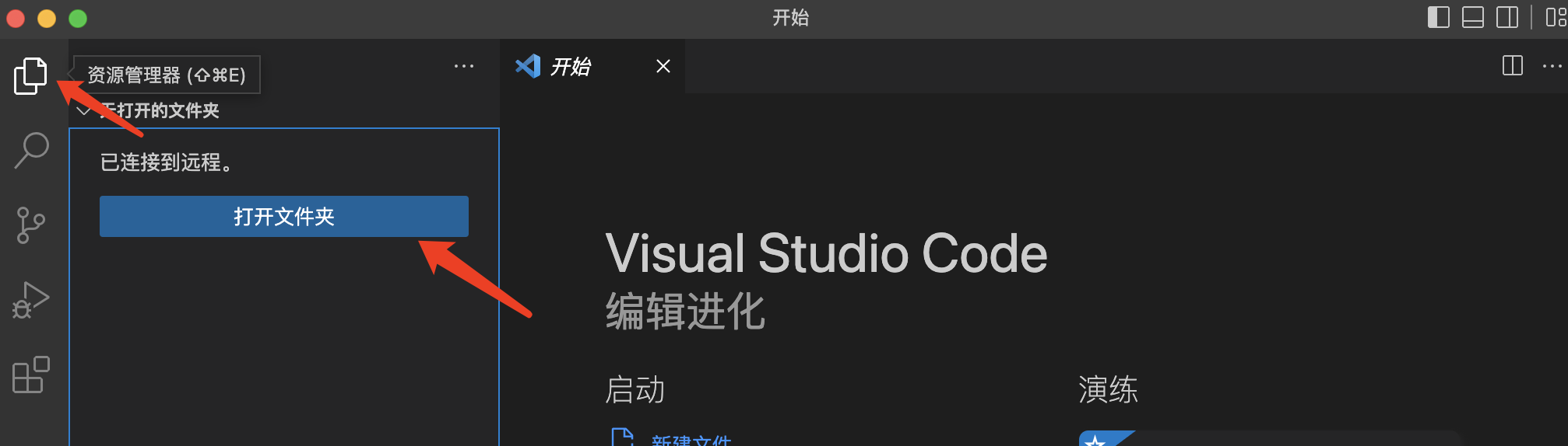 image-20220917113719239