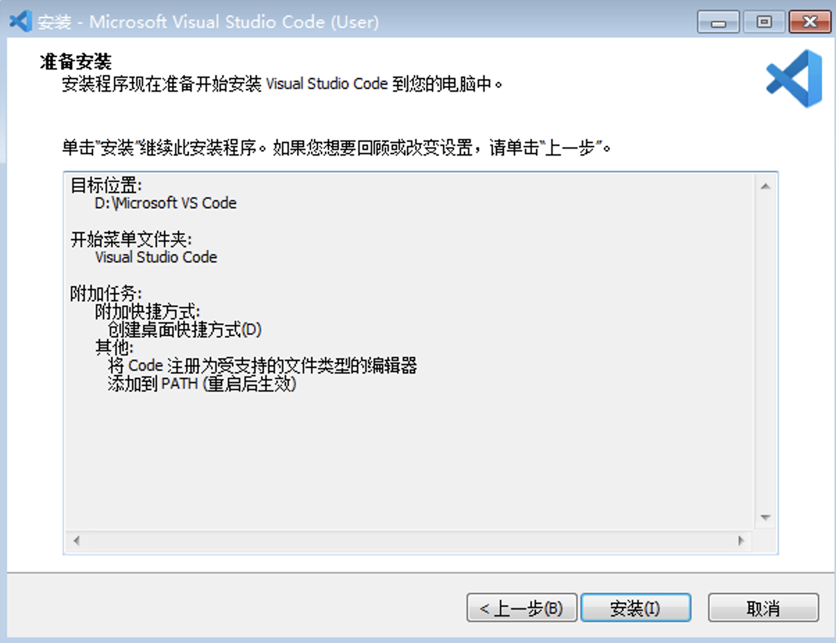 image-20220917130548520