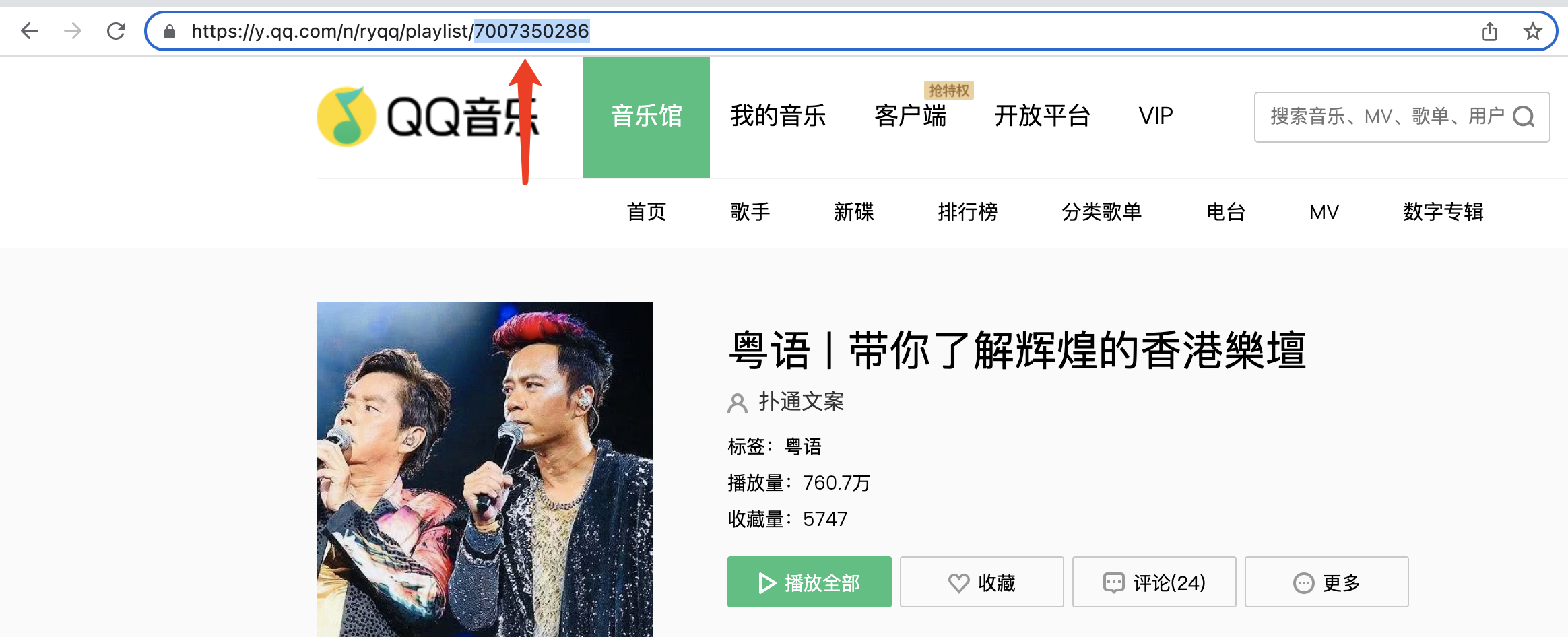 image-20220918145126126