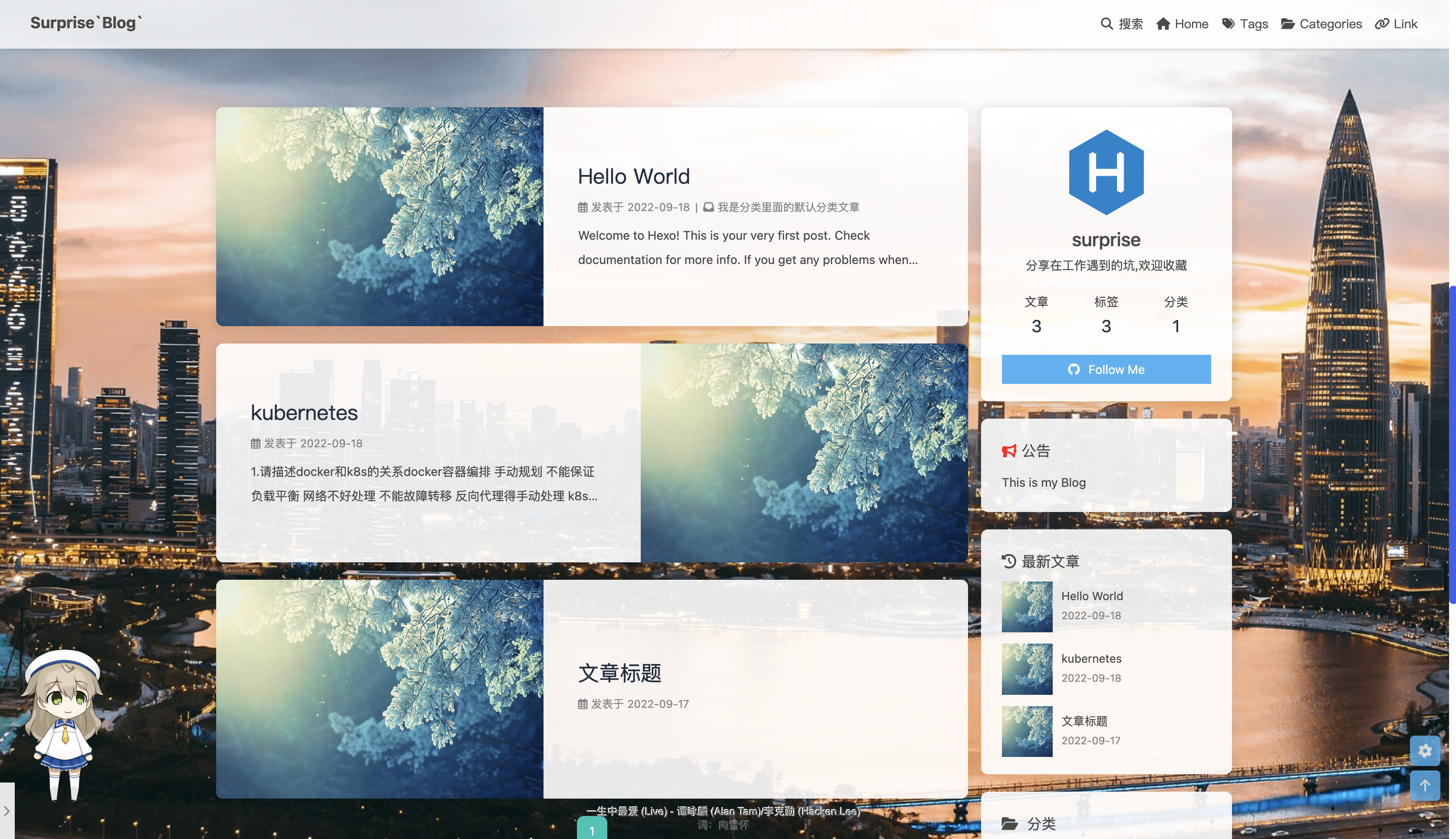 image-20220918203347097