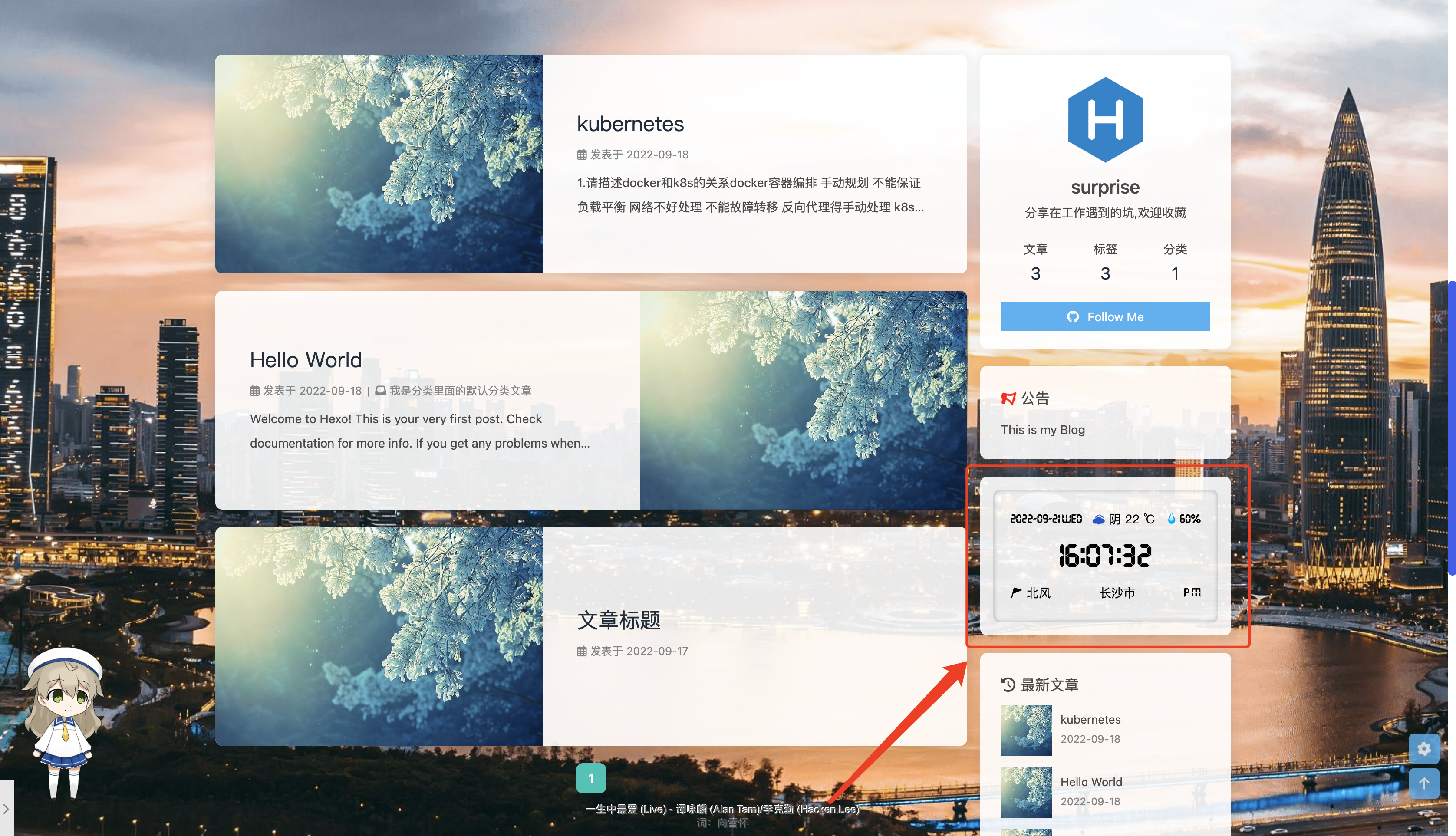 image-20220921160816077