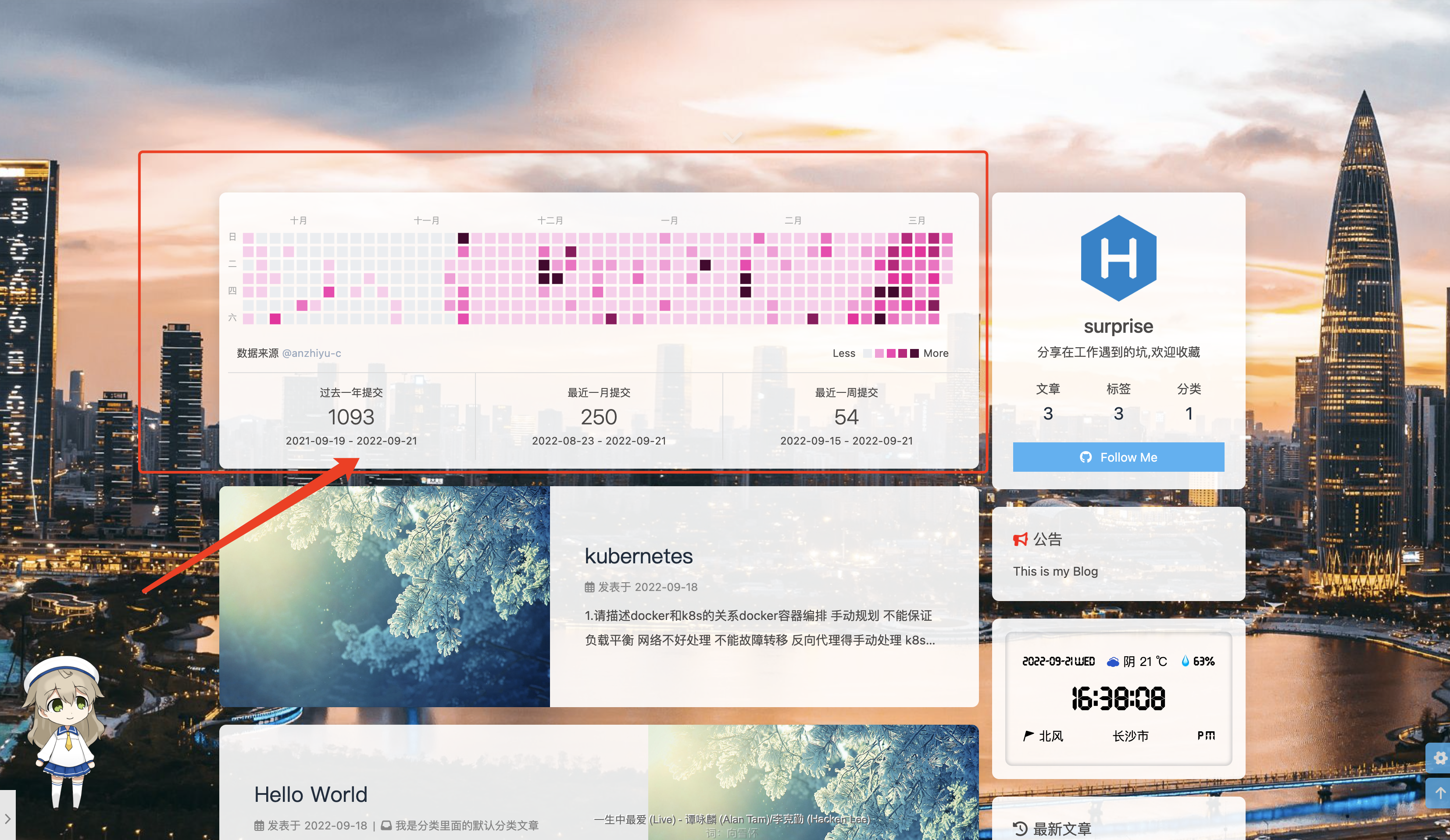 image-20220921163833869