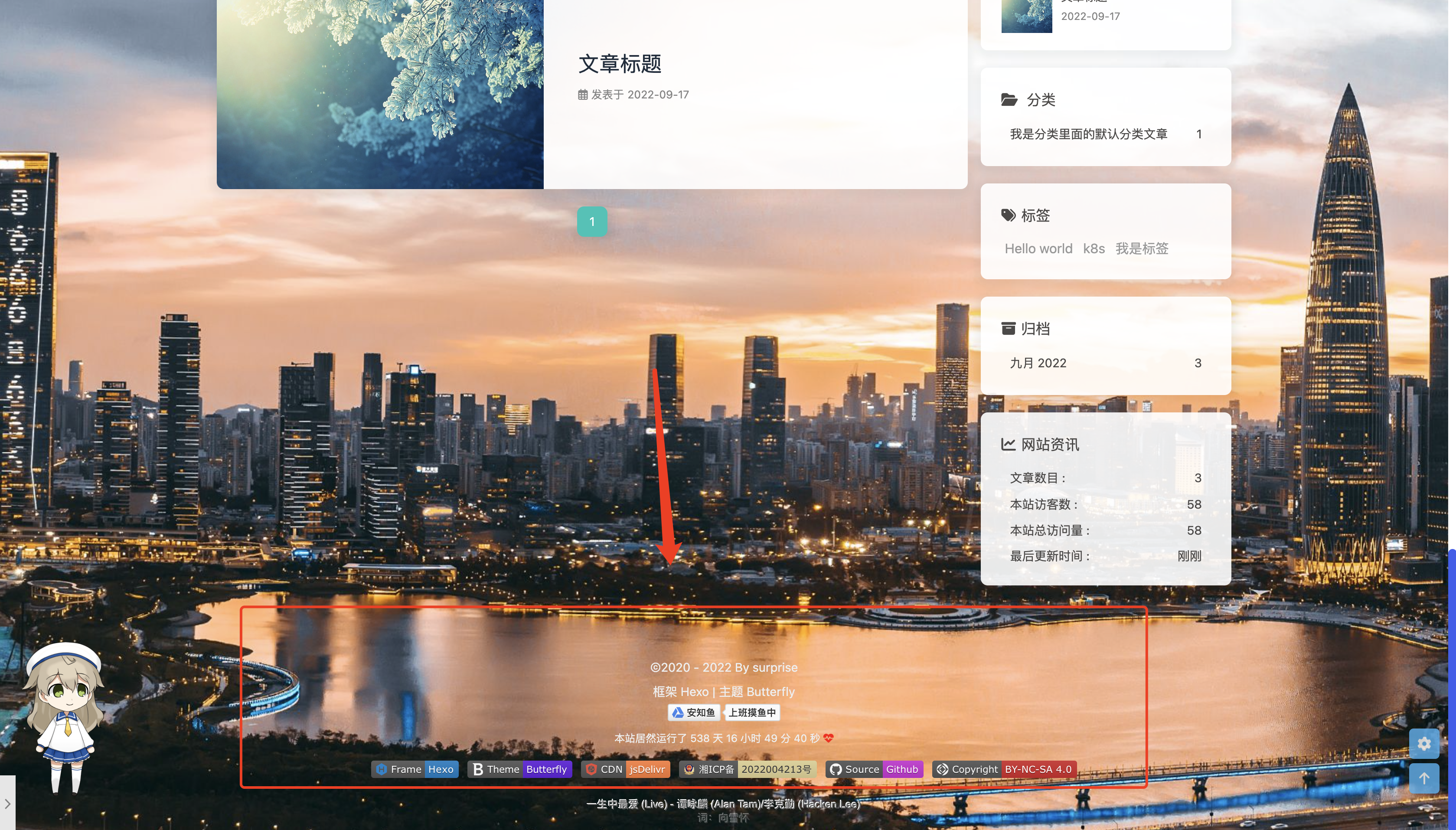 image-20220921165005346